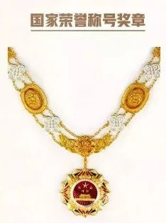 国庆活动节目单是什么 国庆70周年庆祝活动节目单一览