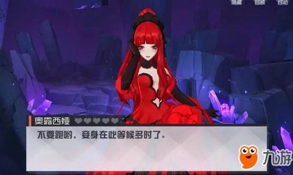 永远的7日之都安支线怎么过 安支线第6天攻略汇总