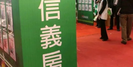 房产店铺公告怎么写