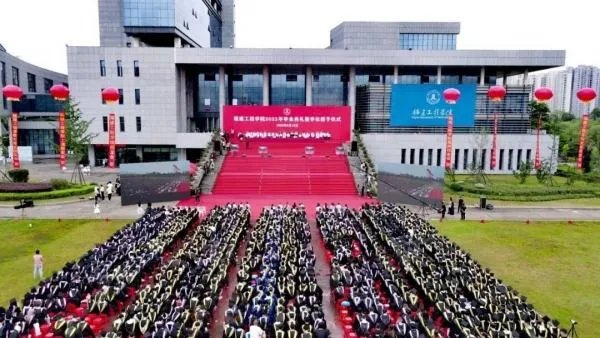 福建工程学院怎么样