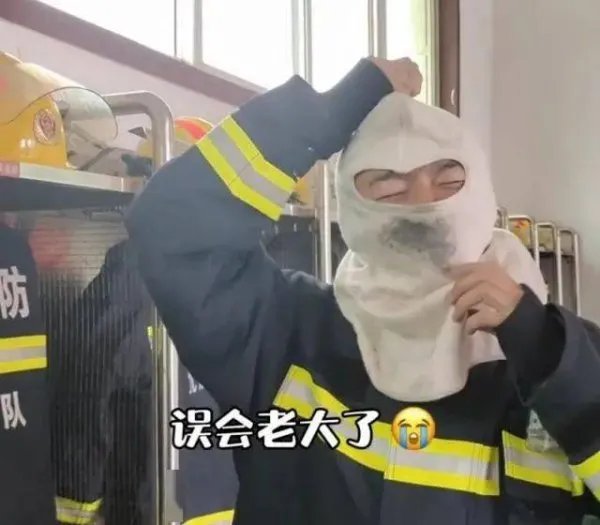 消防员回应敷面膜救火,“面膜”在救火过程中有什么用途?