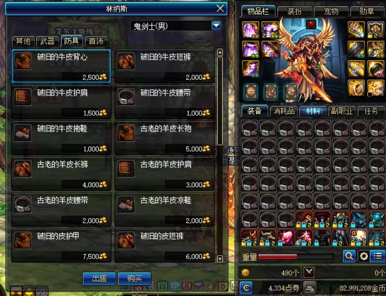 《DNF》分解师副职业快速升级攻略