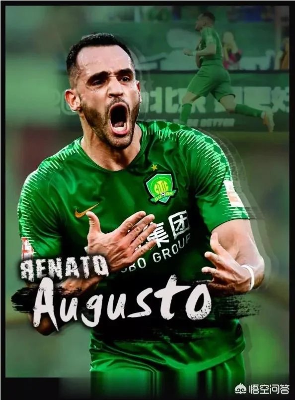 亚冠八强有中超球队恒大、上港，据说鲁能也差点进八强，另外一支中超球队去哪里了？