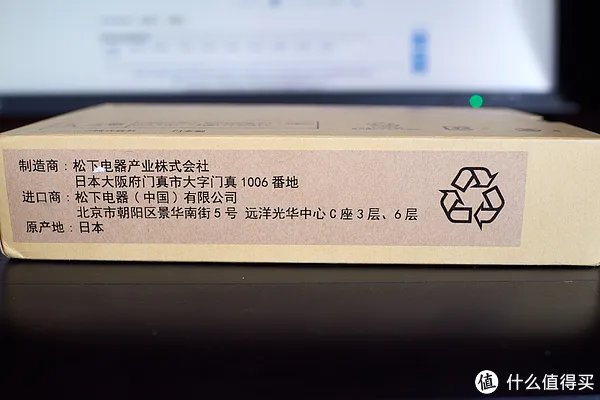 记一次松下笔记本电池召回事件及简单晒单