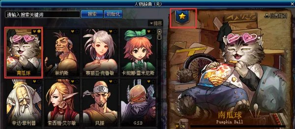 《DNF》决战魔界风云更新内容一览