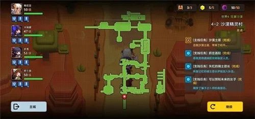 坎公骑冠剑4-2全收集图文攻略分享