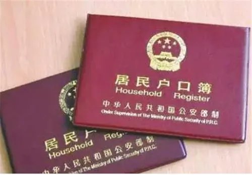 天津积分落户多少分可以落户