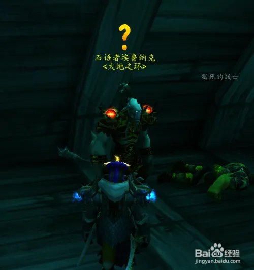 奥格瑞玛怎么去瓦斯琪尔