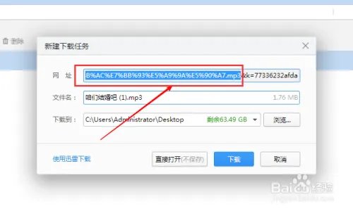 QQ空间免费背景音乐怎么设置/连通率太差怎么办