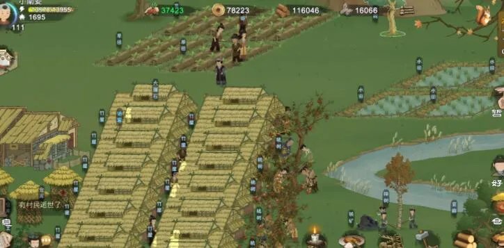 桃源记村民生病好不了怎么办