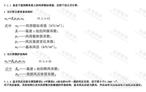 建筑金属复合板外墙设计的过程