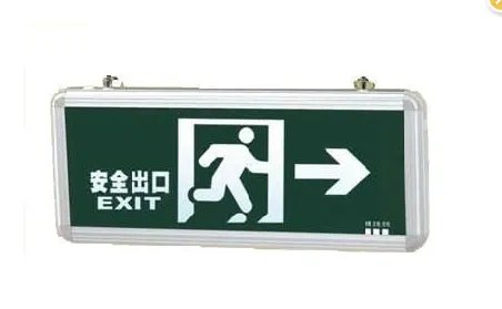 消防验收规范标准是什么？消防应急灯和疏散指示等要怎么放？