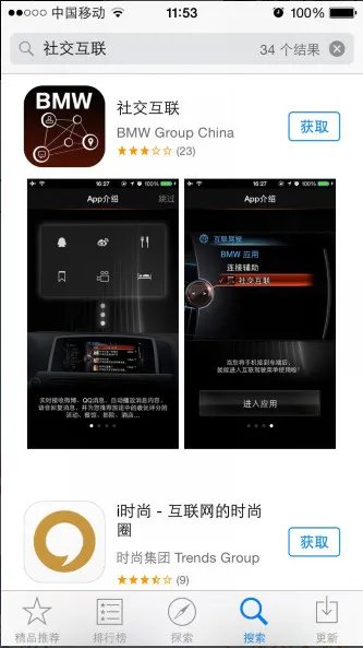 手机《QQ》显示BMW在线的方法介绍