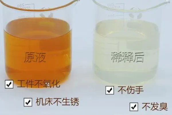 切削液生产厂家