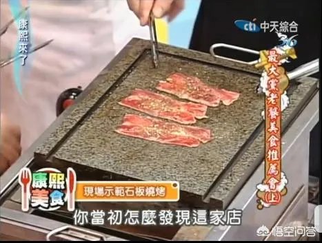 《康熙来了》有哪几集比较好看？