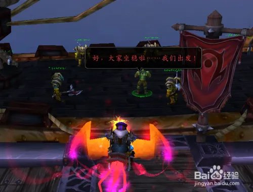 奥格瑞玛怎么去瓦斯琪尔