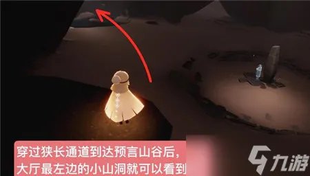 光遇水先知位置在哪 光遇水先知位置攻略2022