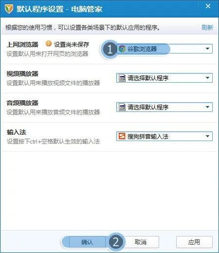 QQ空间的部分图片打不开.