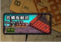 dnf假扮马萨乔任务怎么做