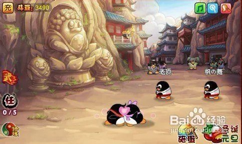 q宠大乐斗副本攻略