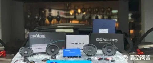 大众宝来音响改装效果如何？