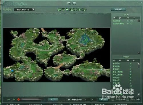 征途2迷踪林怎么走