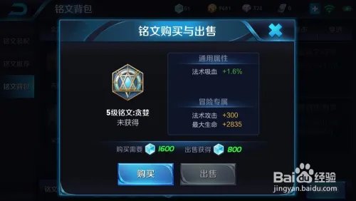 干将莫邪怎么玩