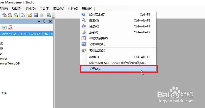 每次关机以后服务里的sql server(mssqlserver)服务就自动停止了,这是为什么?
