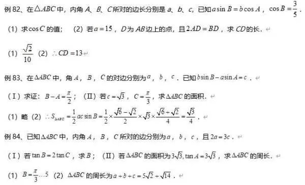 你觉得2020高考数学是否比以往更难？