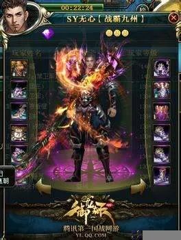 御龙在天里有几个18星