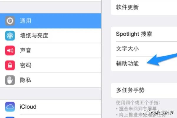 iPad Home键失灵怎么办iPod Home键失灵怎么办？