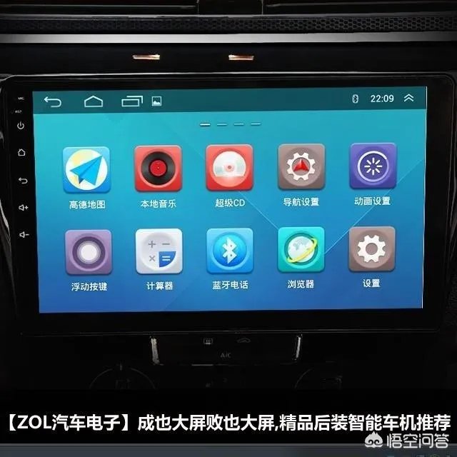 目前市面上的智能车机，哪家最强？