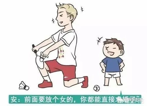 如何评价林丹微博炮轰国际羽联新规荒谬之极？