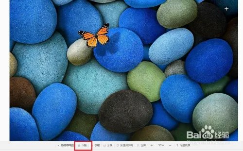 怎么设置好看的图片为桌面背景