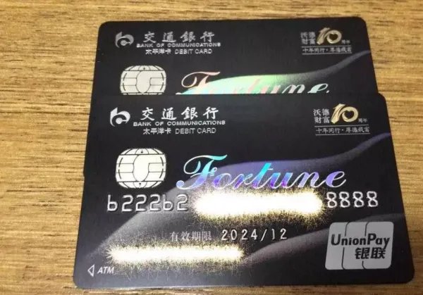 中国社会的不公平，怎么理解？