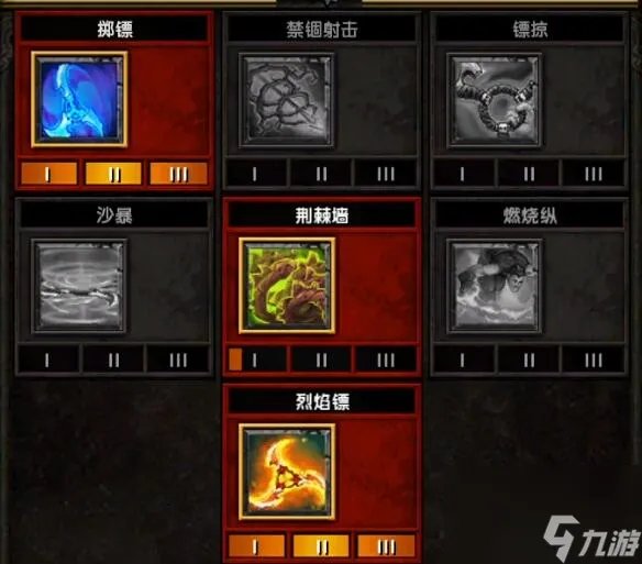 火炬之光2异域行者技能加点推荐