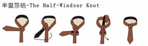 如何系领带？领带打法大全（图解）