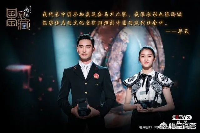 如何评价《国家宝藏》第五期节目？