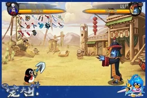 感恩两周年 大乐斗佣兵系统华丽降临