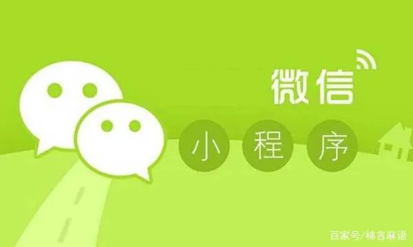 苹果手机微信真的要下架了吗