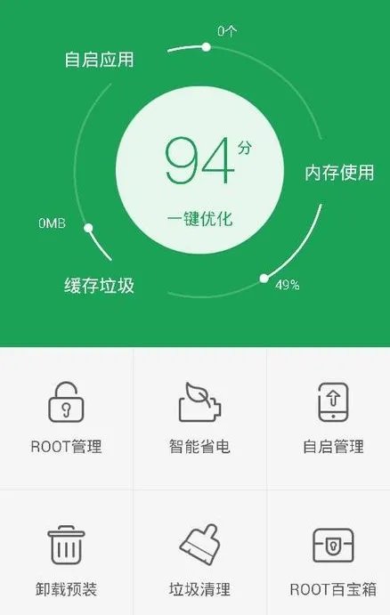 HTC t328d怎么一键ROOT获取ROOT权限