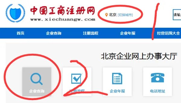 58集团是什么企业