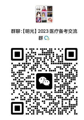 2023年滁州明光市人民医院招聘82人公告