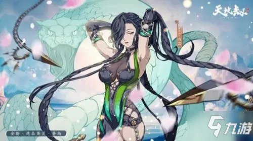 《天地劫幽城再临》天地劫方芸技能搭配&魂石哪个好 方芸五内加点