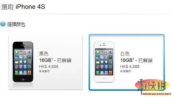 iPhone 5港版售价公布 淘宝价5500预售开始啦