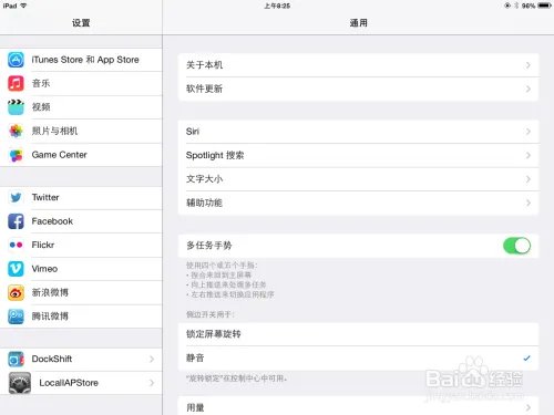 Deemo越狱用户内购破解。