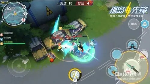 孤岛代号alive场景地图攻略