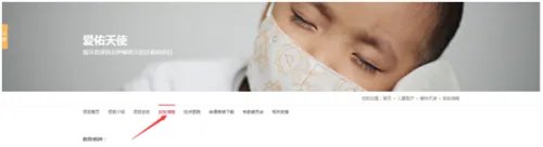 爱佑慈善基金会白血病救助项目流程