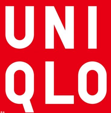 优衣库是哪个国家的品牌