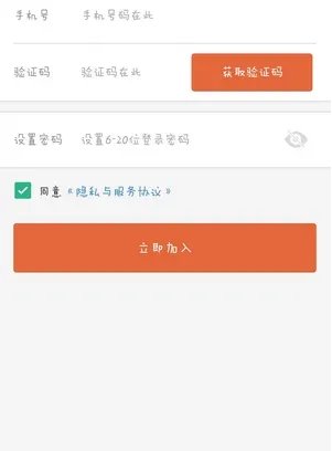 《鼎及贷》安全可信度分析